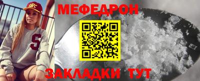 PSILOCYBIN Волжск