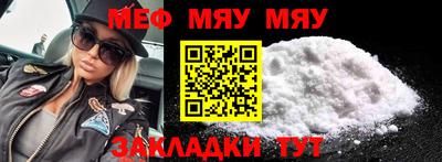 первитин Волжский