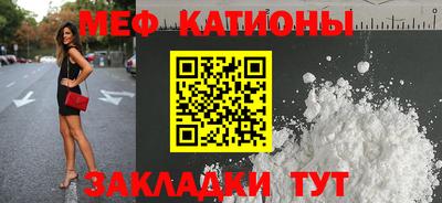 первитин Волжский