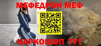 первитин Волжский