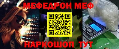 первитин Волжский