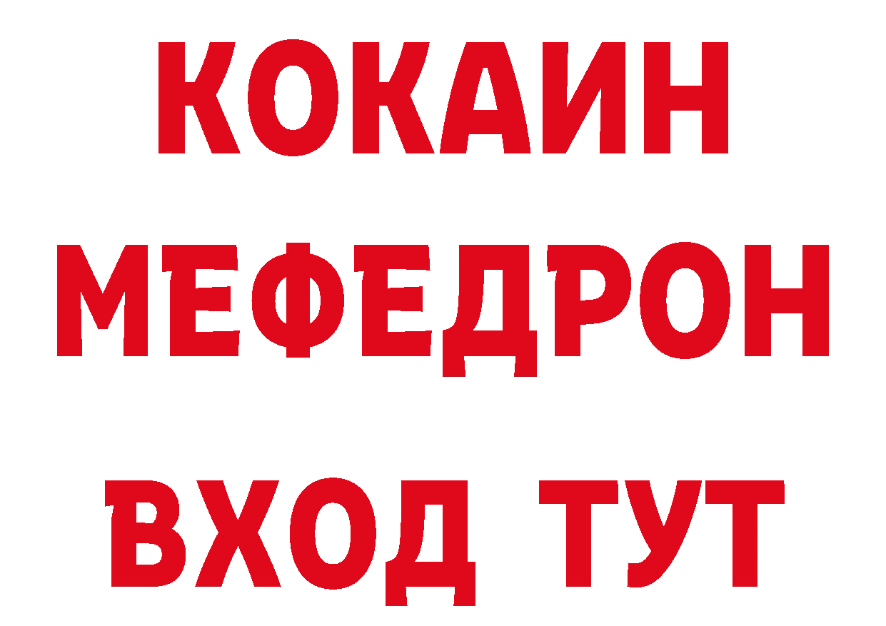 Где купить закладки? дарк нет какой сайт Томск