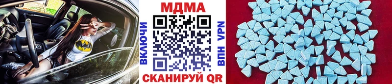 blacksprut зеркало  Томск  MDMA Molly 