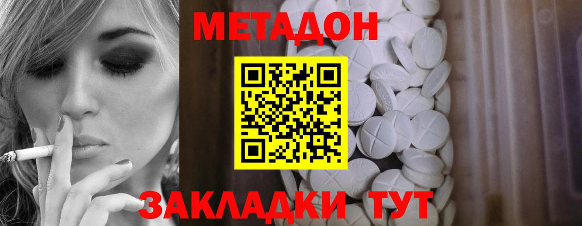 APVP Томск