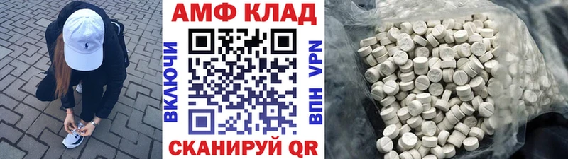 Метамфетамин винт Томск
