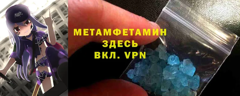 Метамфетамин Methamphetamine  сайты даркнета Telegram  Томск 