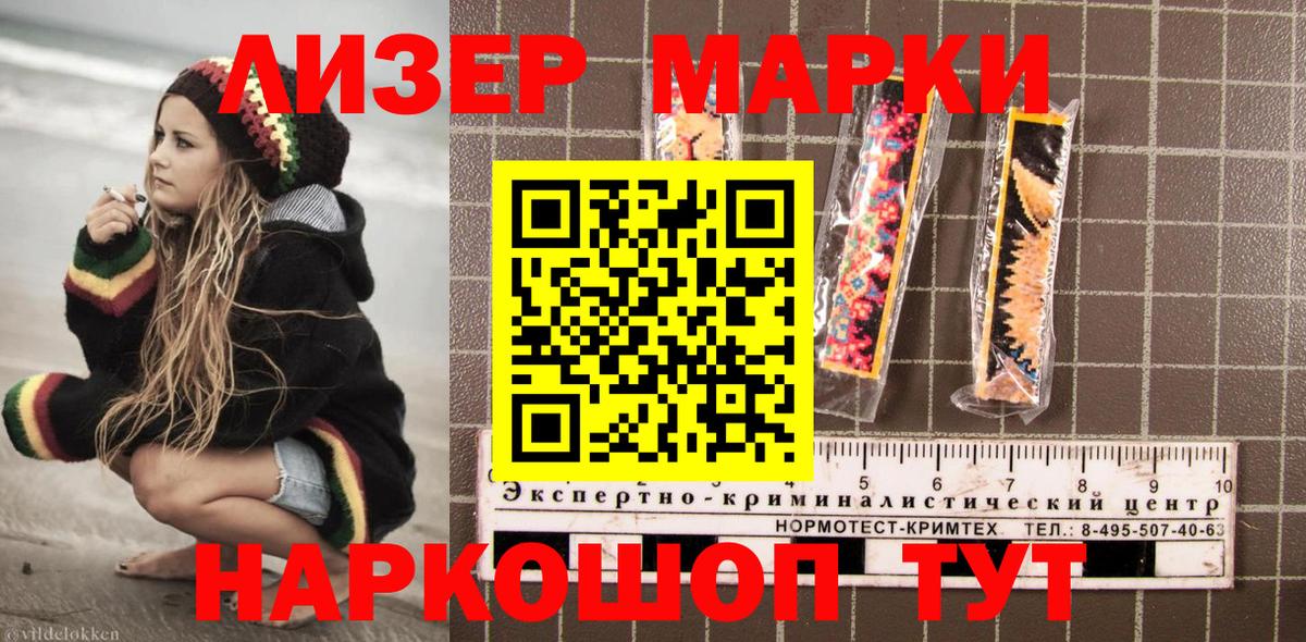 Марки NBOMe 1,8мг  Вход с VPN  Марки NBOMe  Марки NBOMe 1,8мг  Томск 