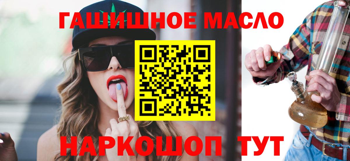 Дистиллят ТГК жижа  Вход с VPN  Томск 