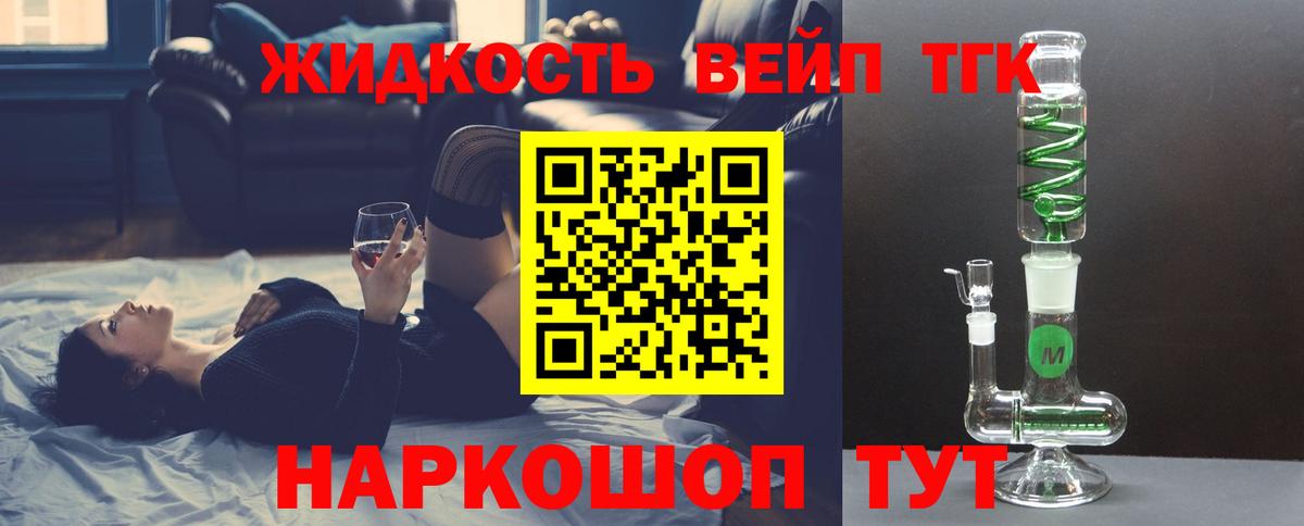 КОКАИН  Вход с VPN  Сколько стоит  А ПВП СОЛЬ   Лсд 25  Меф МЯУ МЯУ  МАРИХУАНА  Томск  Марихуана  Меф МЯУ МЯУ кристаллы 