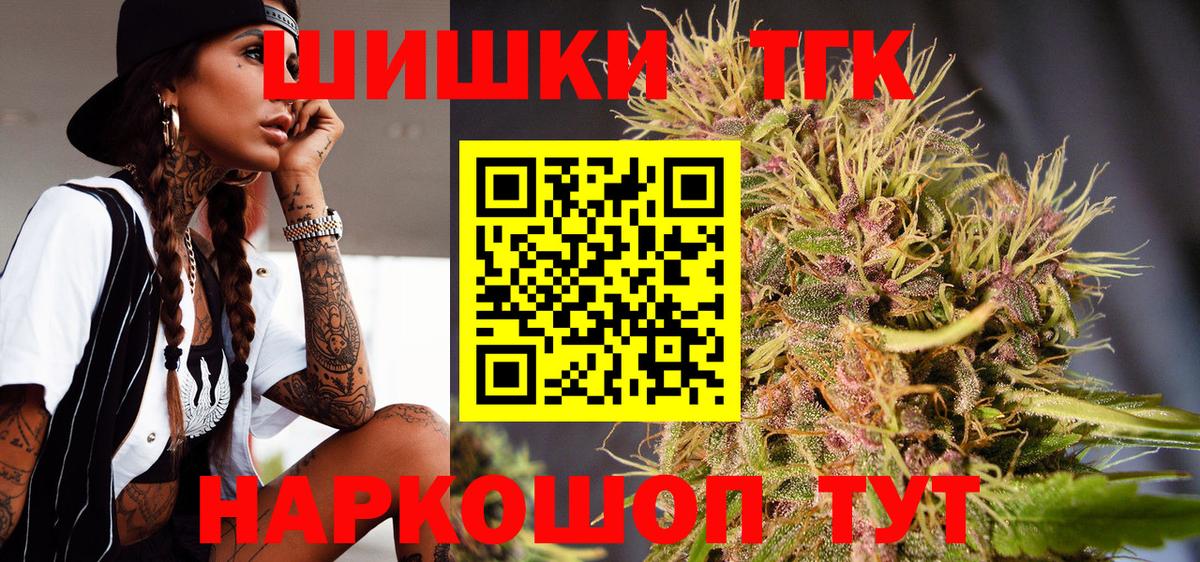 Конопля SATIVA & INDICA Томск