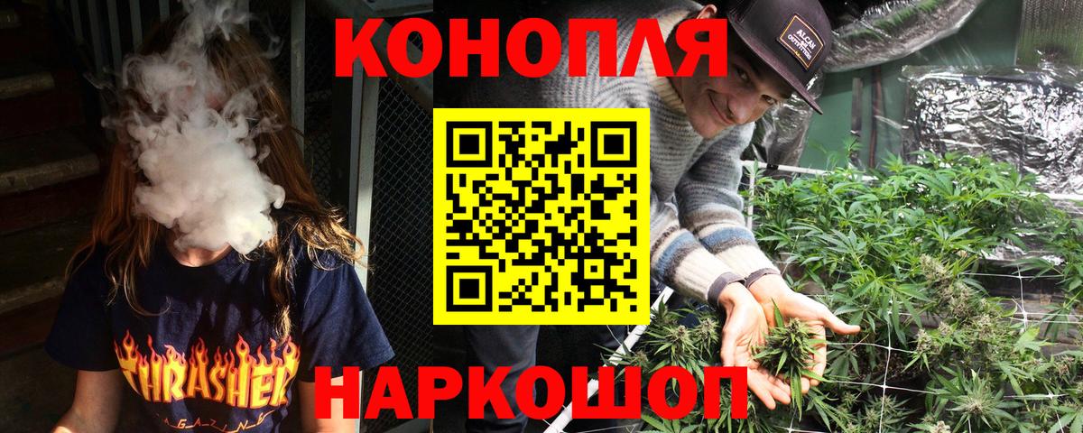 Конопля VHQ  Марихуана AK-47  Каннабис VHQ  Вход с VPN  Томск 